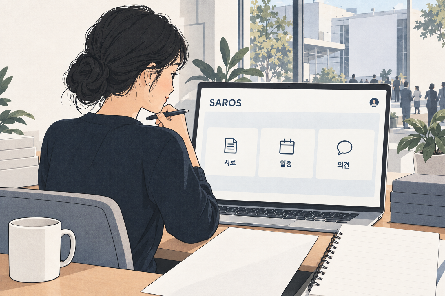 행사 담당자가 SAROS에서 자료와 준비 일정을 확인하는 모습